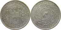 INDIA PRINCELY STATES HYDERABAD 4 ANNAS -