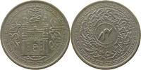 INDIA PRINCELY STATES HYDERABAD 4 ANNAS -