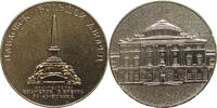 RUSSIA USSR MEDAL PAVLOVSK GRAND PALACE -