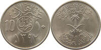 SAUDI ARABIA 10 HALALA 1392 FAISAL BIN ABDULAZIZ (1964-1975) VZ 8.68 £  +  5.20 £ shipping