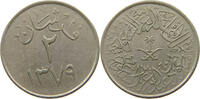 SAUDI ARABIA 2 GHIRSH 1379 SAUD BIN ABDULAZIZ (1953-1964) SS 6.07 £  +  5.20 £ shipping