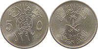 SAUDI ARABIA 5 HALALA 1392 FAISAL BIN ABDULAZIZ (1964-1975) VZ 10.41 £  +  5.20 £ shipping