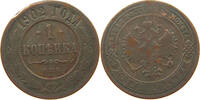 RUSSIA EMPIRE 1 KOPEK NIKOLAUS II. (1894-1917) RARE -