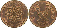 SOUTH ARABIA 5 FILS -
