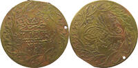 TURKEY OTTOMAN MEDAILLE MAHMUD II. (1808-1839) -