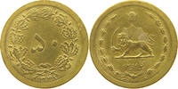 IRAN 5 DINARS -