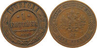 RUSSIA EMPIRE 1 KOPEK NIKOLAUS II. (1894-1917) -