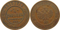 RUSSIA EMPIRE 1 KOPEK NIKOLAUS II. (1894-1917) -