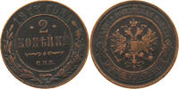 RUSSIA EMPIRE 2 KOPEK NIKOLAUS II. (1894-1917) -