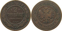 RUSSIA EMPIRE 2 KOPEKS NIKOLAUS II. (1894-1917) -