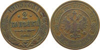 RUSSIA EMPIRE 2 KOPEKS NIKOLAUS II. (1894-1917) -