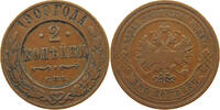 RUSSIA EMPIRE 2 KOPEKS NIKOLAUS II. (1894-1917) -