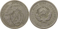 RUSSIA USSR 20 KOPEKS -