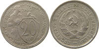 RUSSIA USSR 20 KOPEKS -