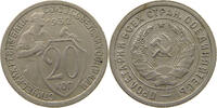 RUSSIA USSR 20 KOPEKS -