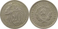 RUSSIA USSR 20 KOPEKS -