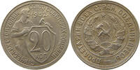 RUSSIA USSR 20 KOPEKS -