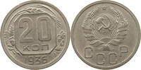 RUSSIA USSR 20 KOPEKS -