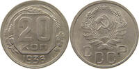 RUSSIA USSR 20 KOPEKS -