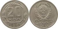 RUSSIA USSR 20 KOPEKS -