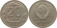 RUSSIA USSR 20 KOPEKS -