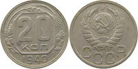 RUSSIA USSR 20 KOPEKS -