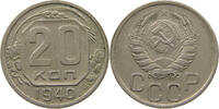 RUSSIA USSR 20 KOPEKS -