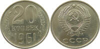 RUSSIA USSR 20 KOPEKS -