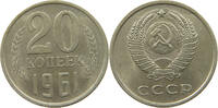 RUSSIA USSR 20 KOPEKS -