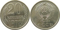 RUSSIA USSR 20 KOPEKS -