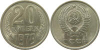 RUSSIA USSR 20 KOPEKS -