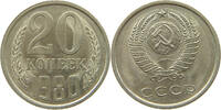 RUSSIA USSR 20 KOPEKS -