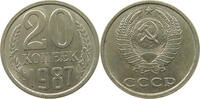 RUSSIA USSR 20 KOPEKS -