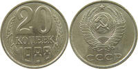 RUSSIA USSR 20 KOPEKS -