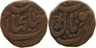 INDIA PRINCELY STATES BHOPAL 1/2 ANNA SHAH JAHAN -