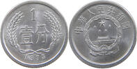 CHINA PRC 1 FEN -