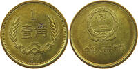 CHINA PRC 1 JIAO -