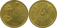CHINA PRC 1 JIAO VOLLEYBALL -
