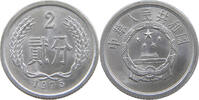 CHINA PRC 2 FEN -