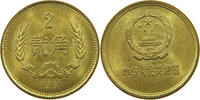 CHINA PRC 2 JIAO -