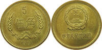 CHINA PRC 5 JIAO -