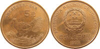 CHINA PRC 5 YUAN -