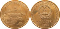 CHINA PRC 5 YUAN -