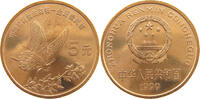 CHINA PRC 5 YUAN -