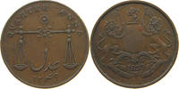 INDIA BRITISH 1/4 ANNA WILLIAM IV. (1830-1837) -
