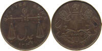 INDIA BRITISH 1/4 ANNA WILLIAM IV. (1830-1837) -