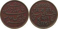 INDIA BRITISH BENGAL PRESIDENCY 1 PICE Shah Alam II. AH1173-1221. (1759-1806) -