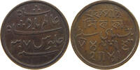 INDIA BRITISH BENGAL PRESIDENCY 1 PICE Shah Alam II. AH1173-1221. (1759-1806) -