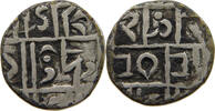 INDIA INDEPENDENT KINGDOMS 1/2 RUPEE Devendra Narayan (SE 1686-1688, 1764-1766 AD) -