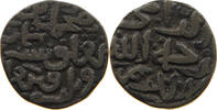 INDIA PRINCELY STATES AE -